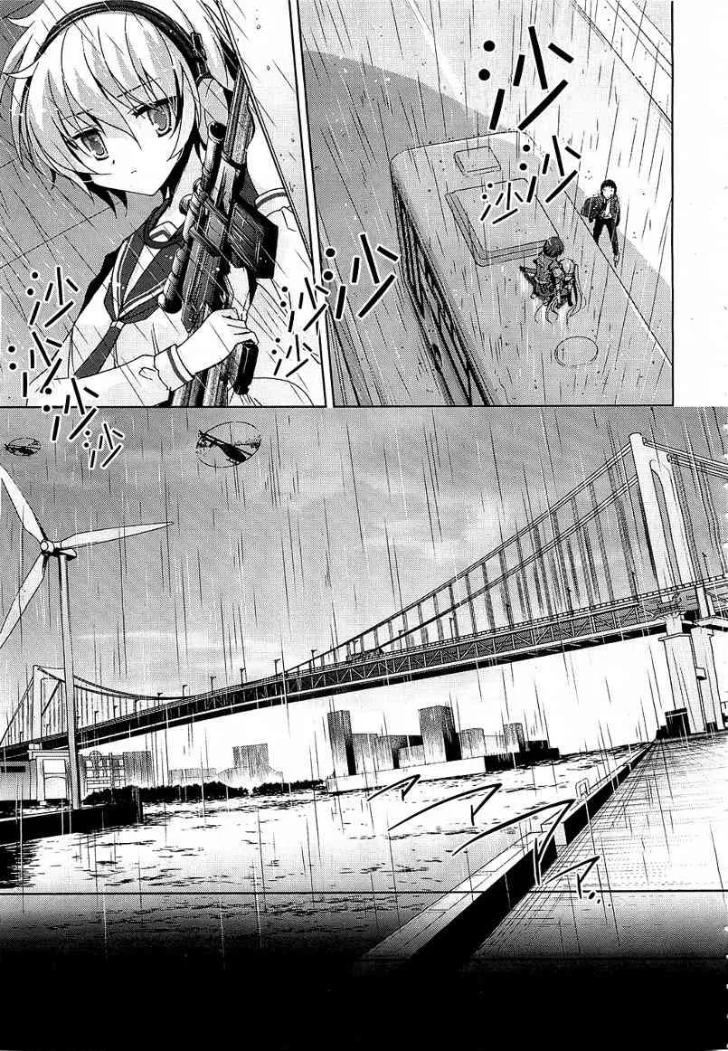 9话 第6页
