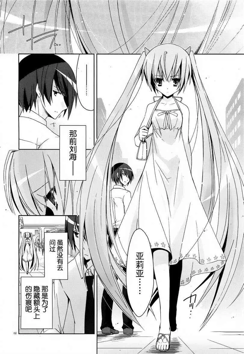 10话 第2页