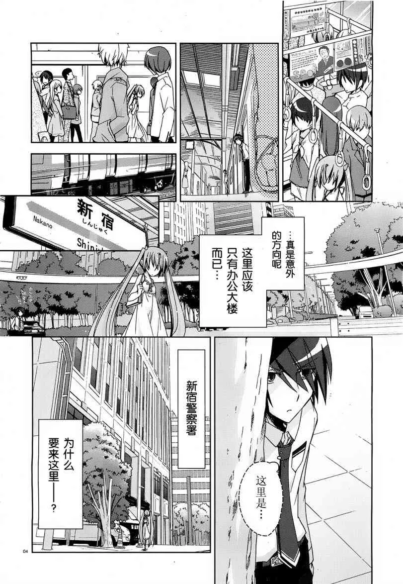 10话 第4页