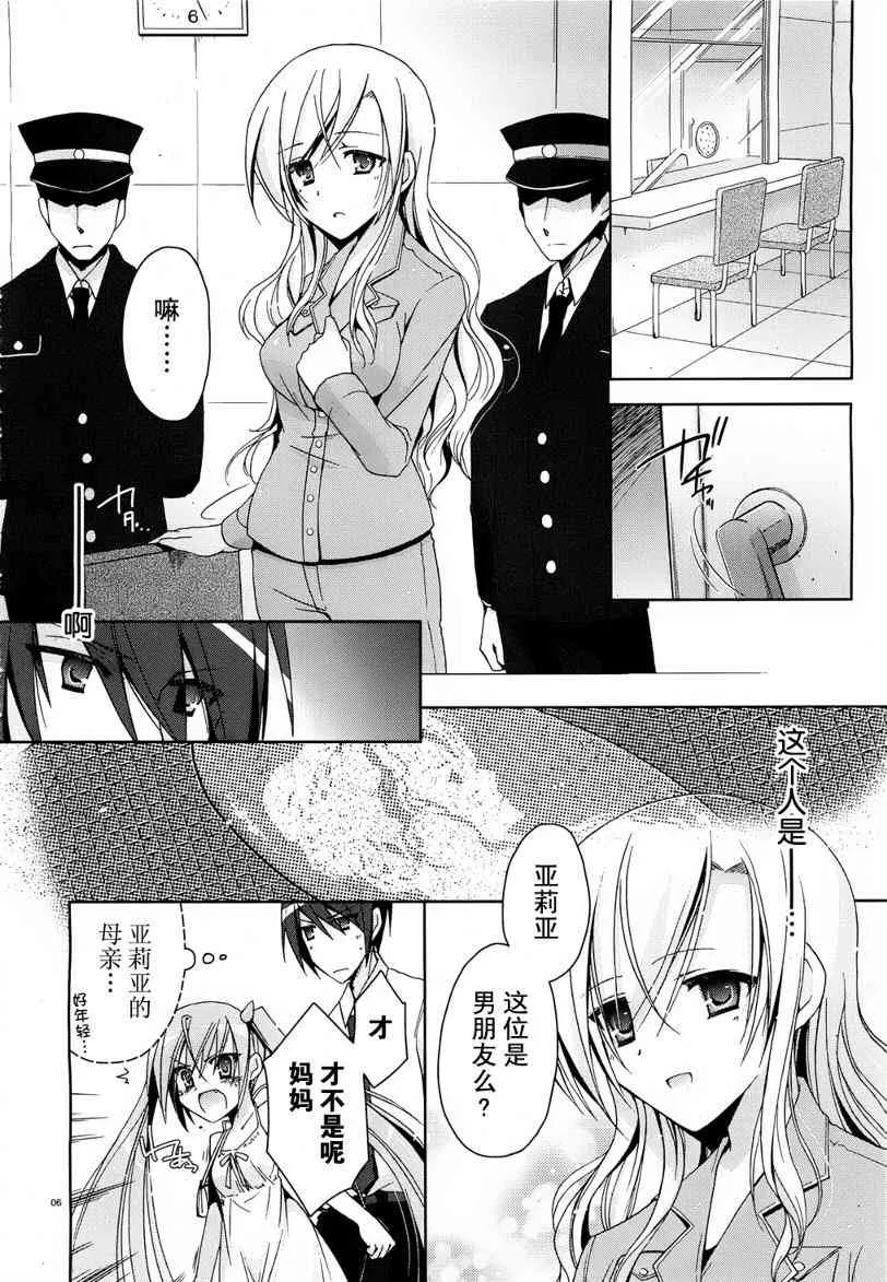 10话 第6页