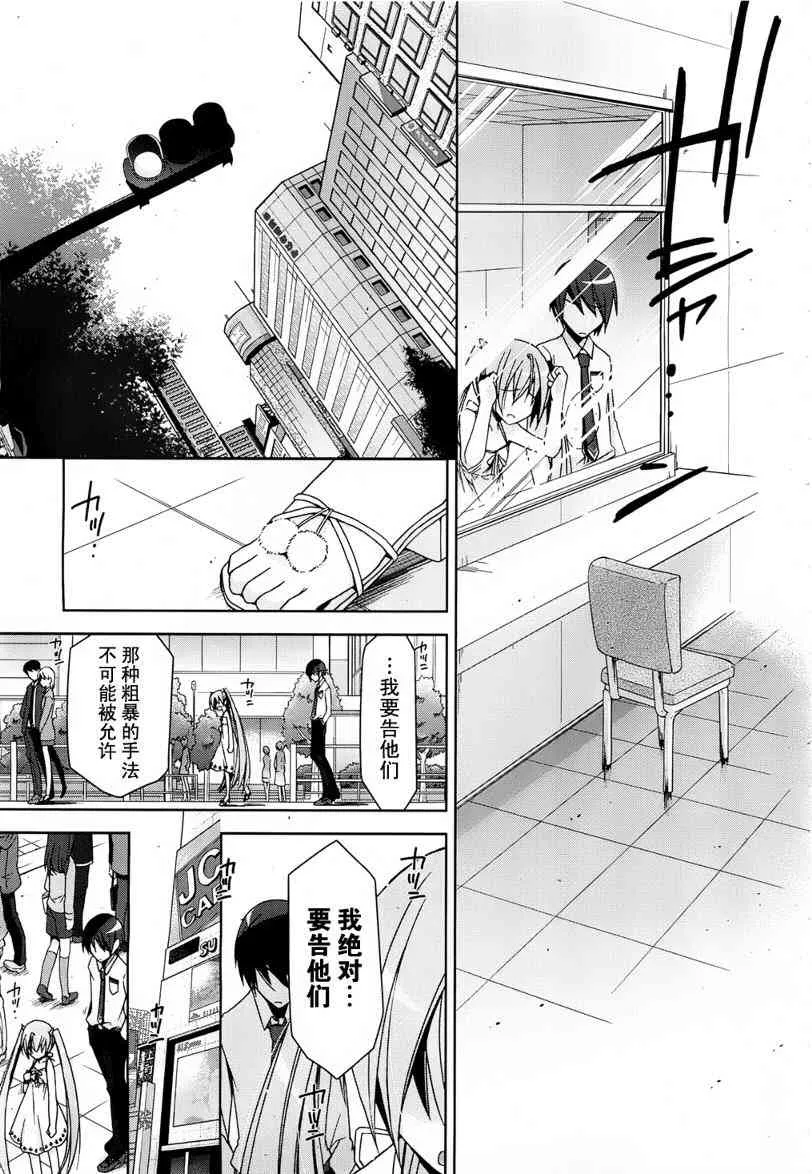 10话 第13页