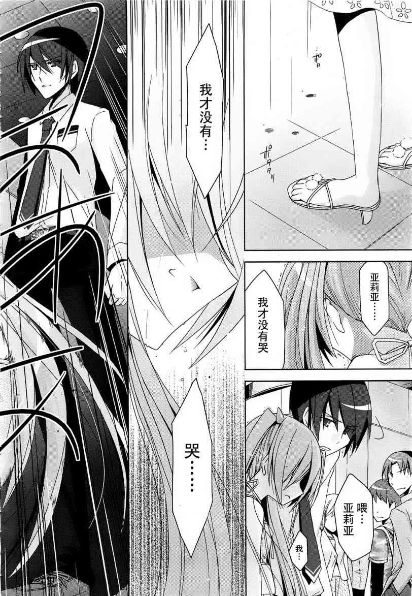 10话 第14页