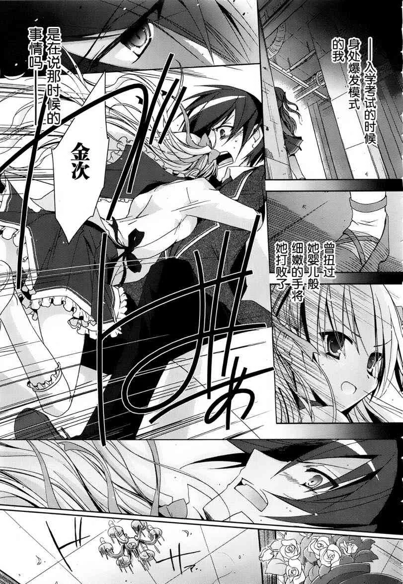 10话 第25页