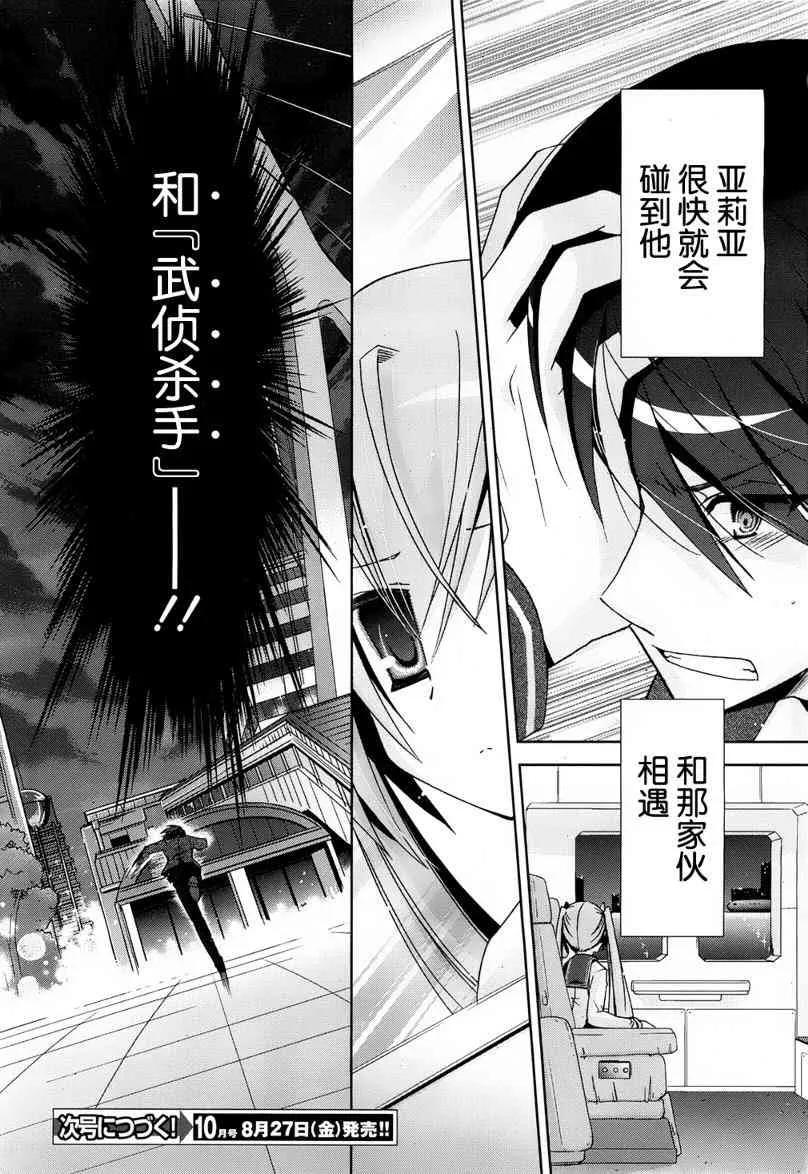 10话 第30页