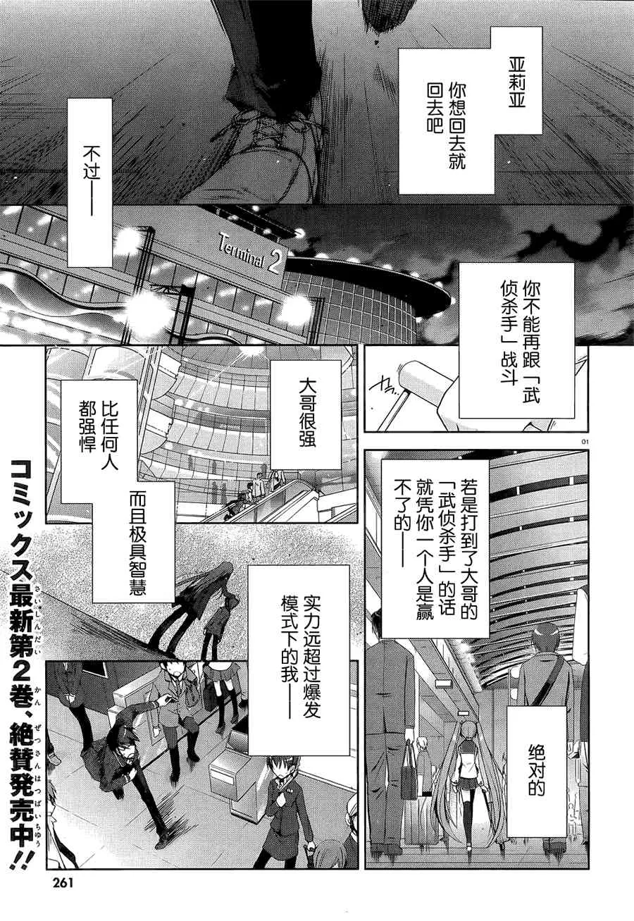 11话 第1页