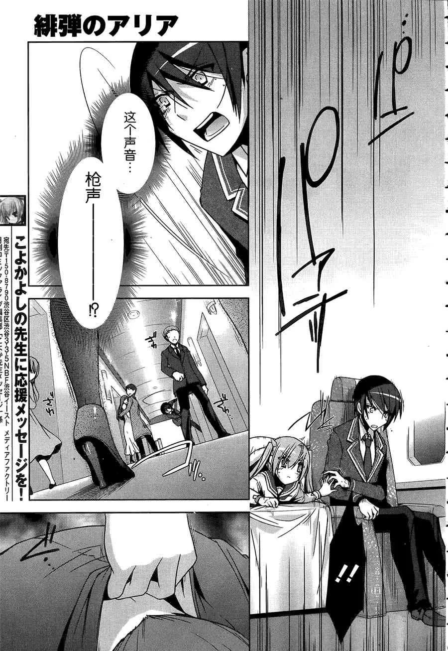 11话 第13页
