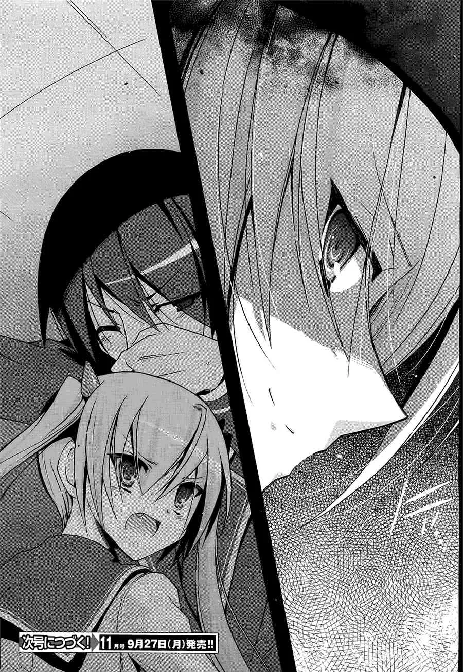 11话 第16页