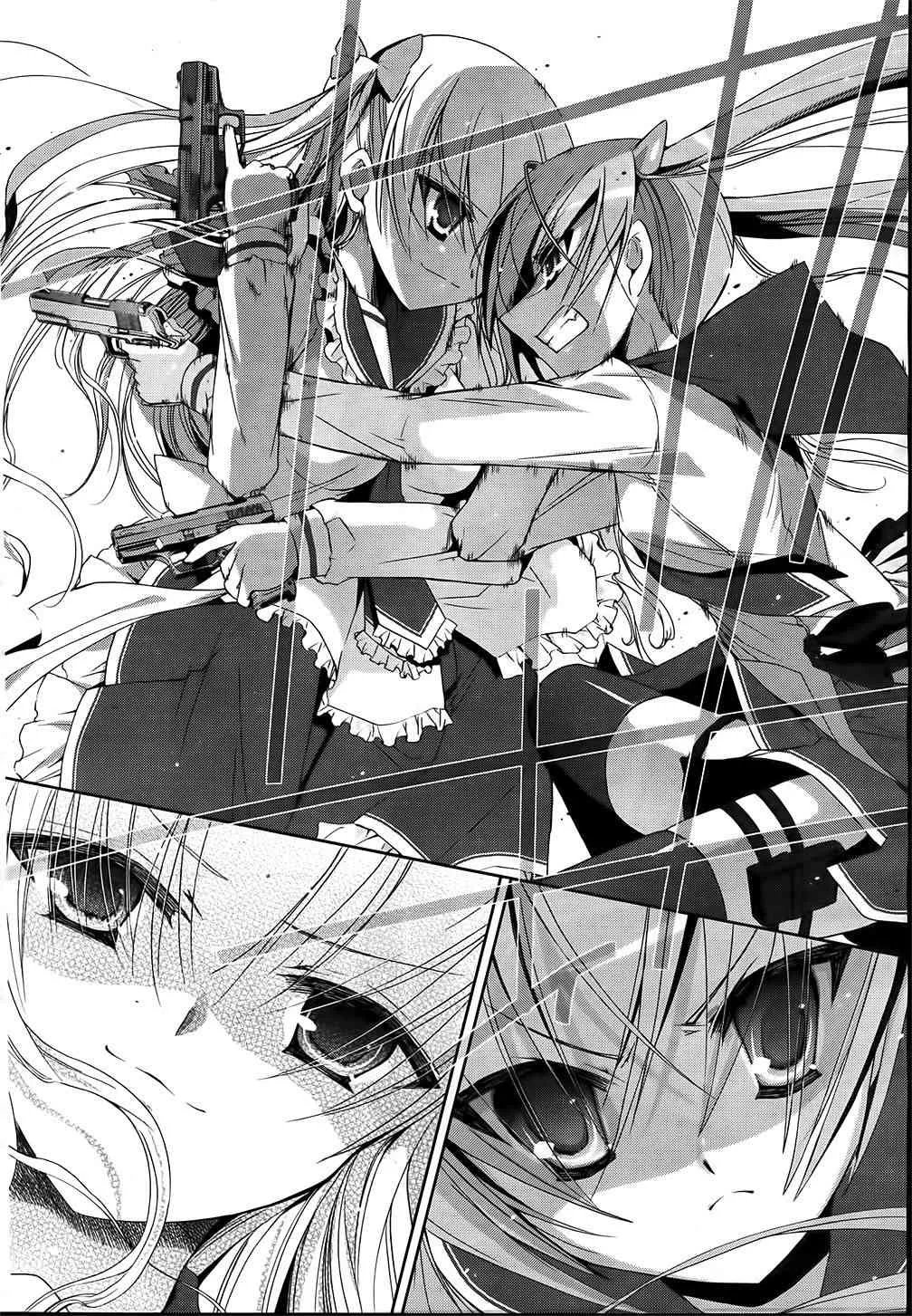 12话 第24页