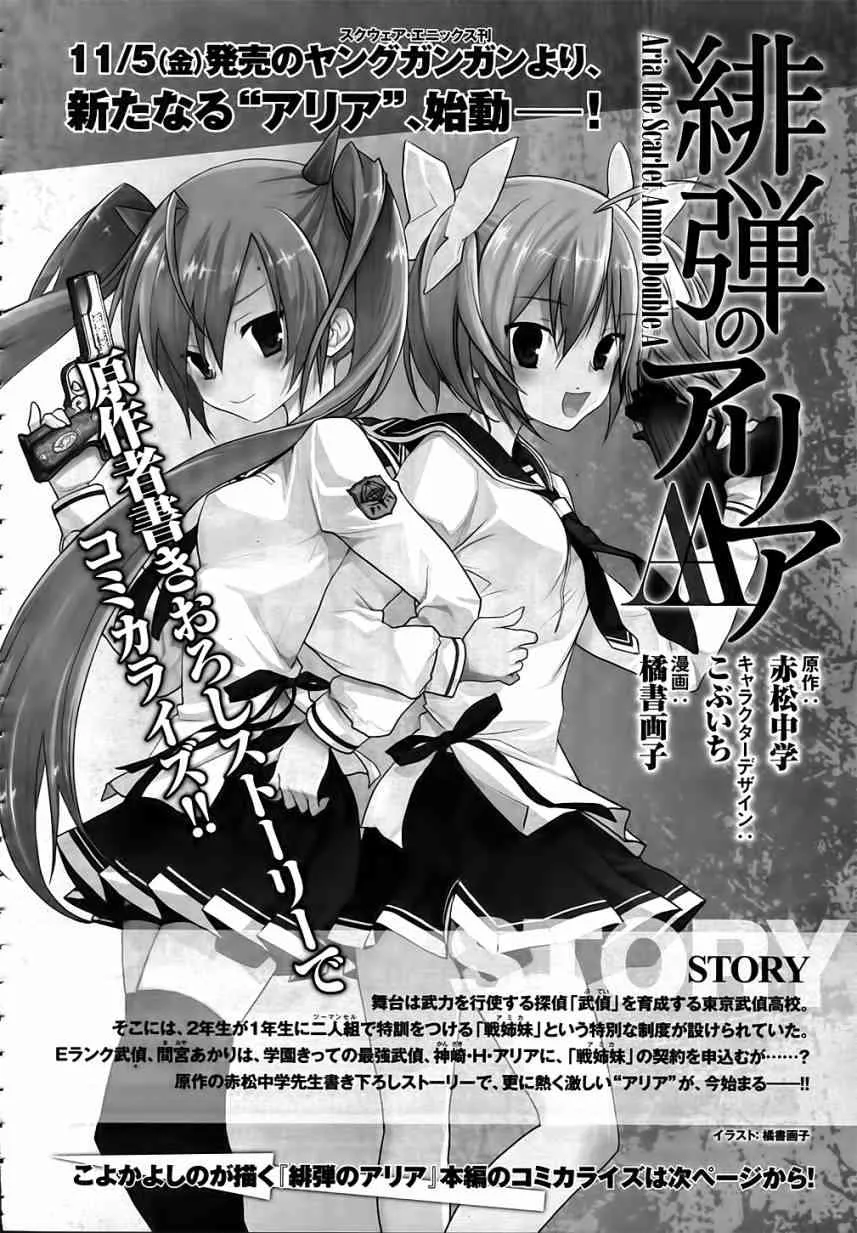 13话 第1页