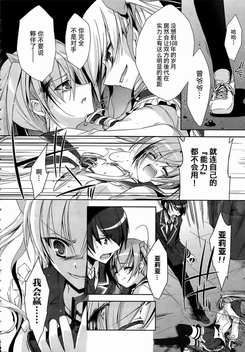 13话 第3页