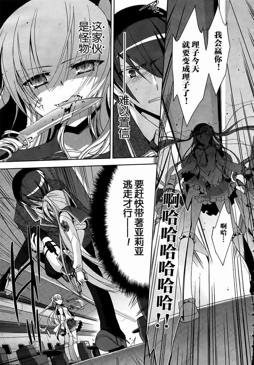 13话 第4页