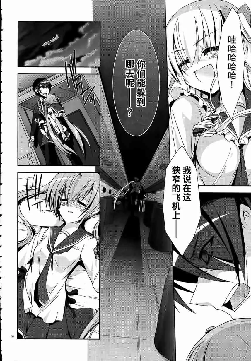 13话 第5页
