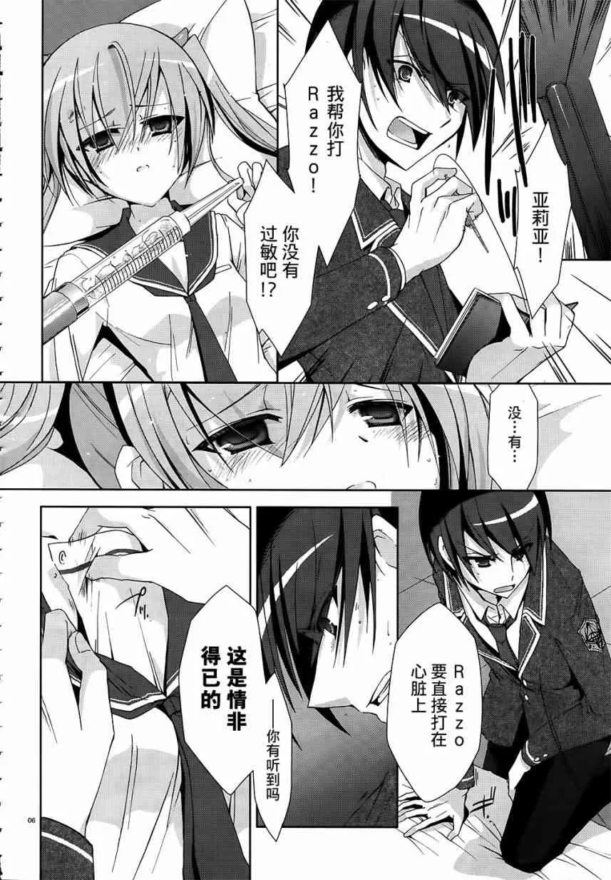 13话 第7页