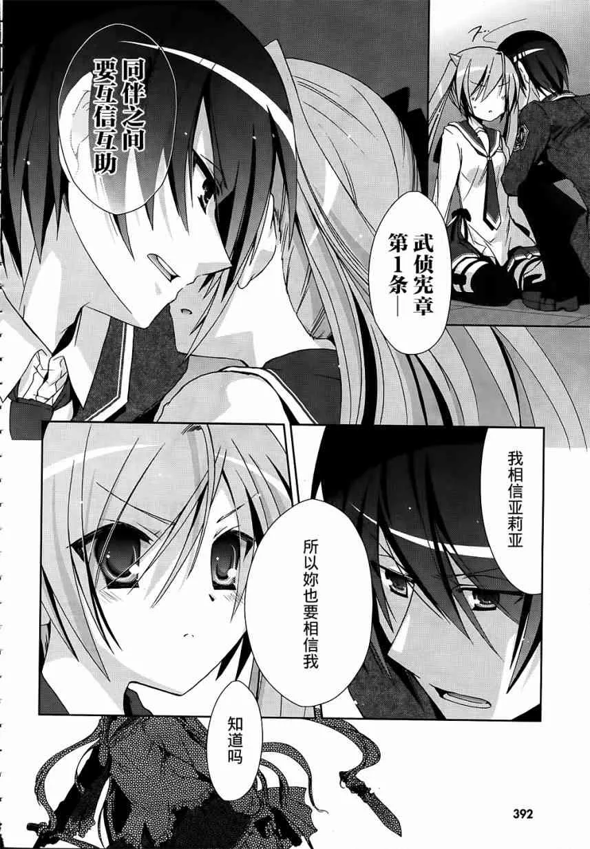 13话 第25页