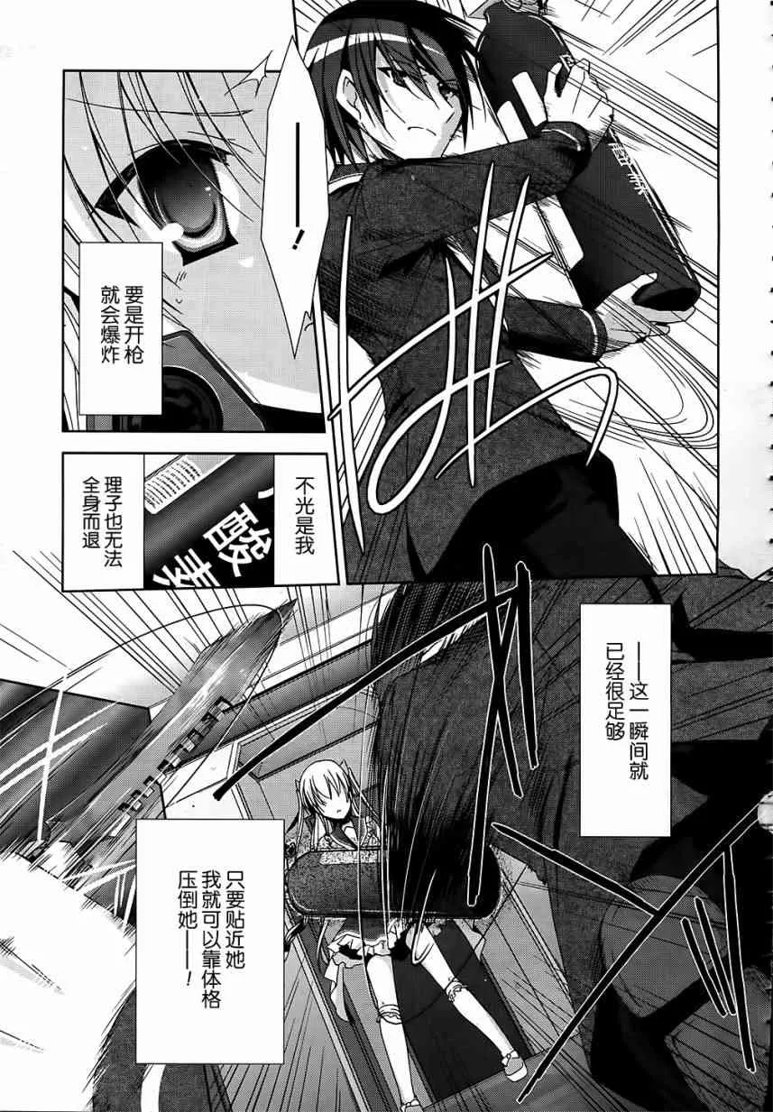 13话 第30页
