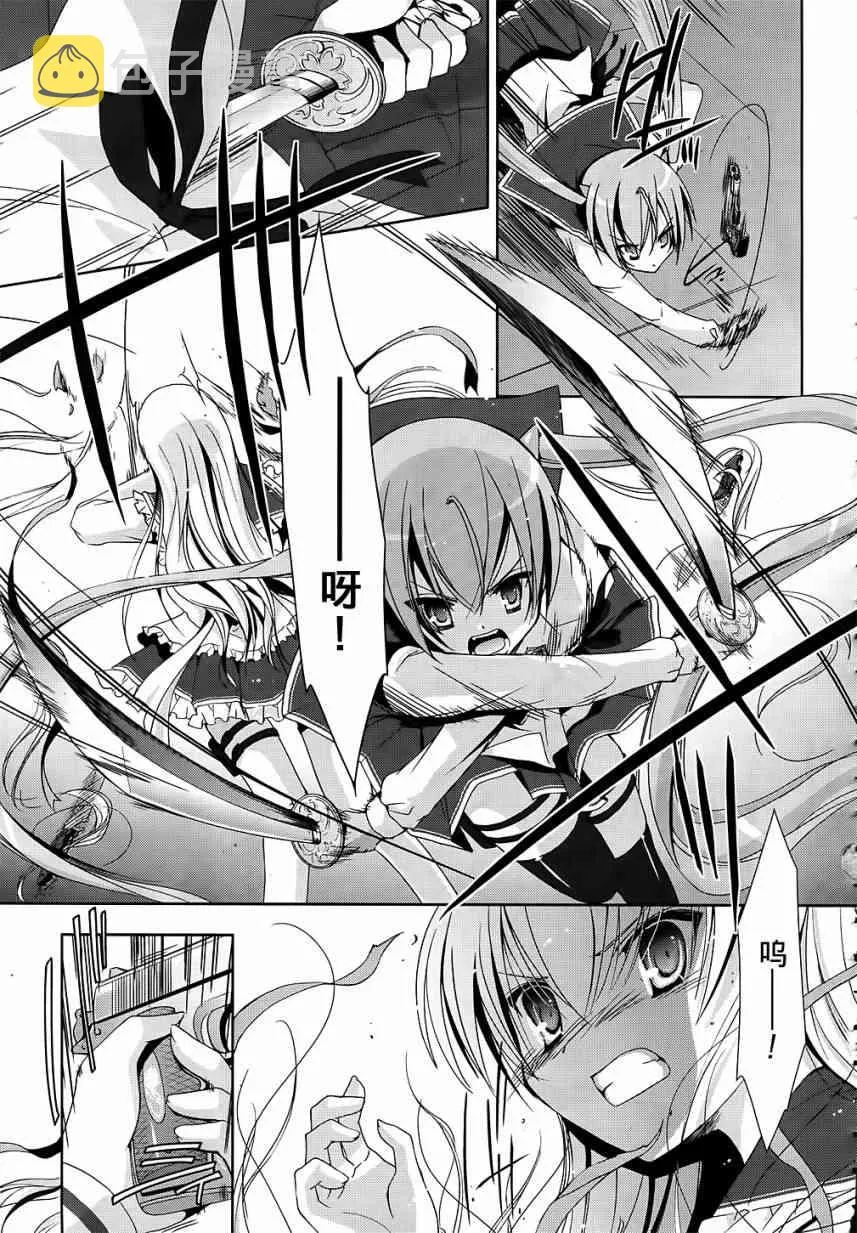 13话 第35页