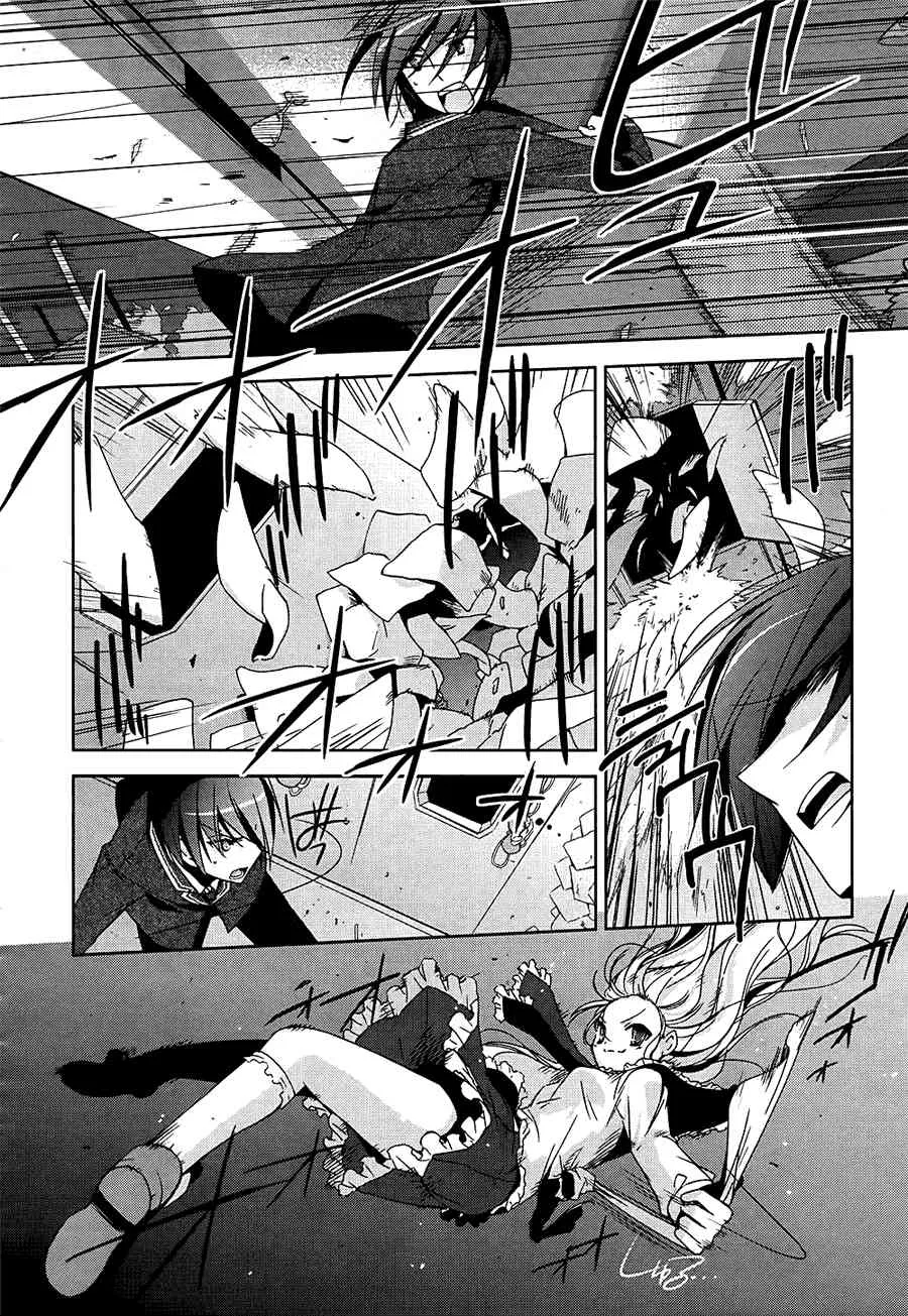 14话 第10页