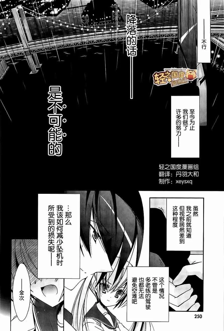 15话 第2页