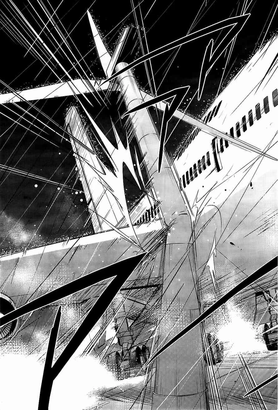 15话 第9页