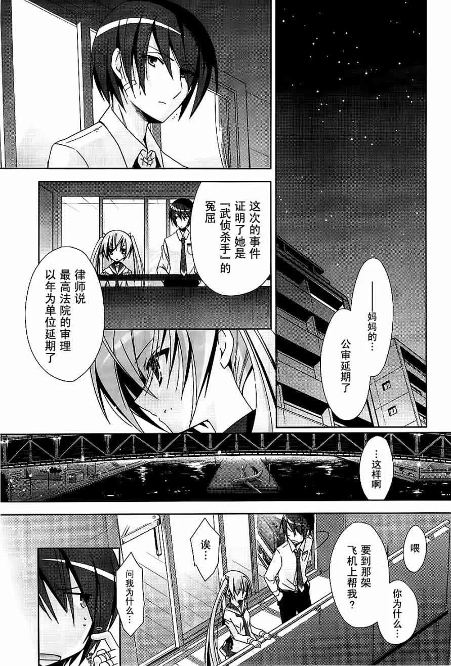 15话 第15页