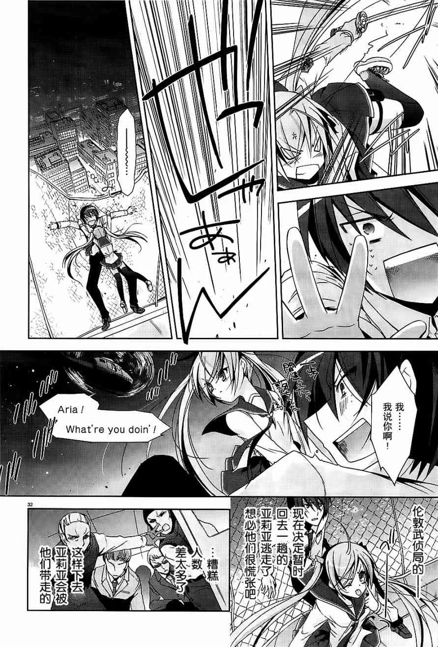 15话 第32页