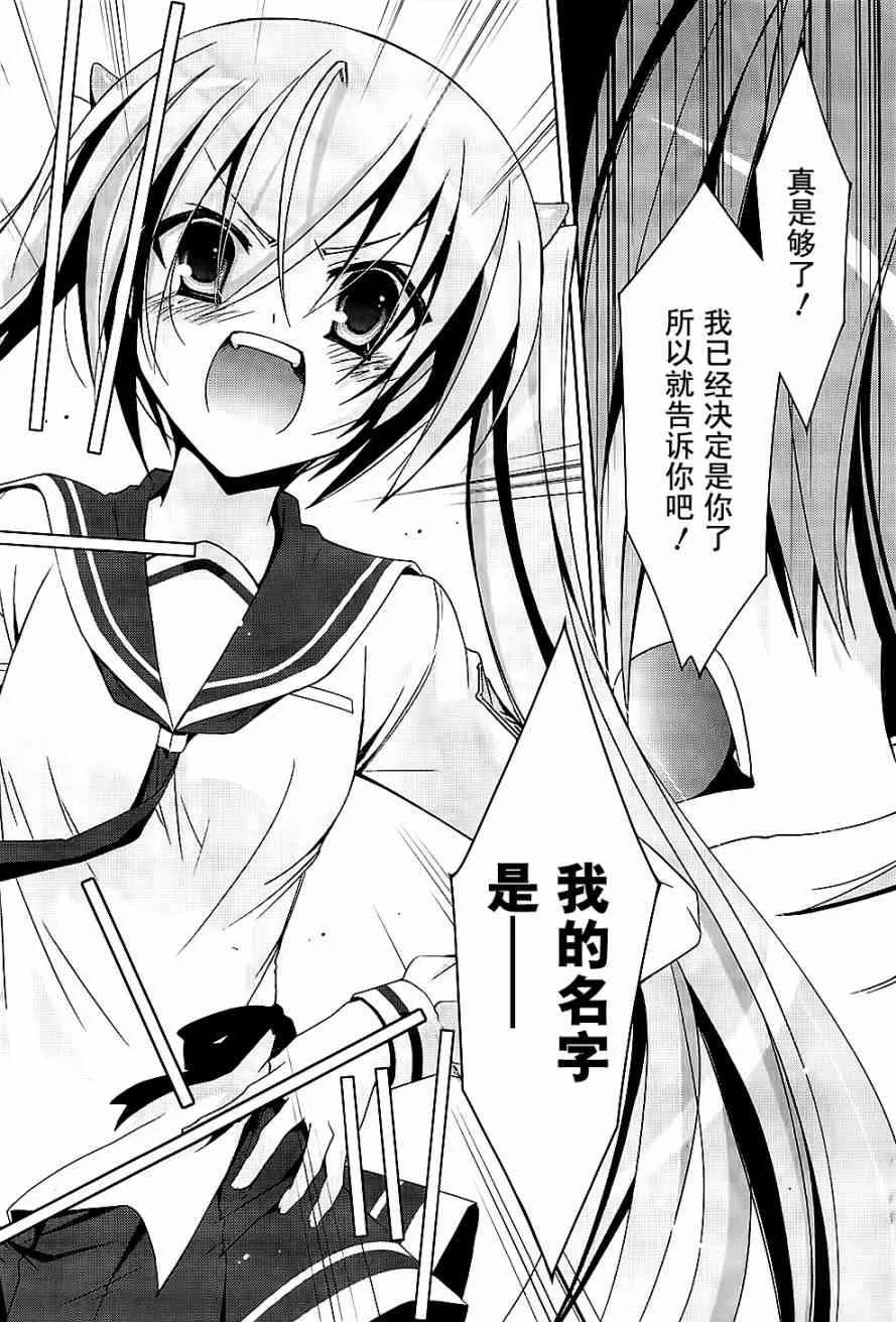 15话 第40页