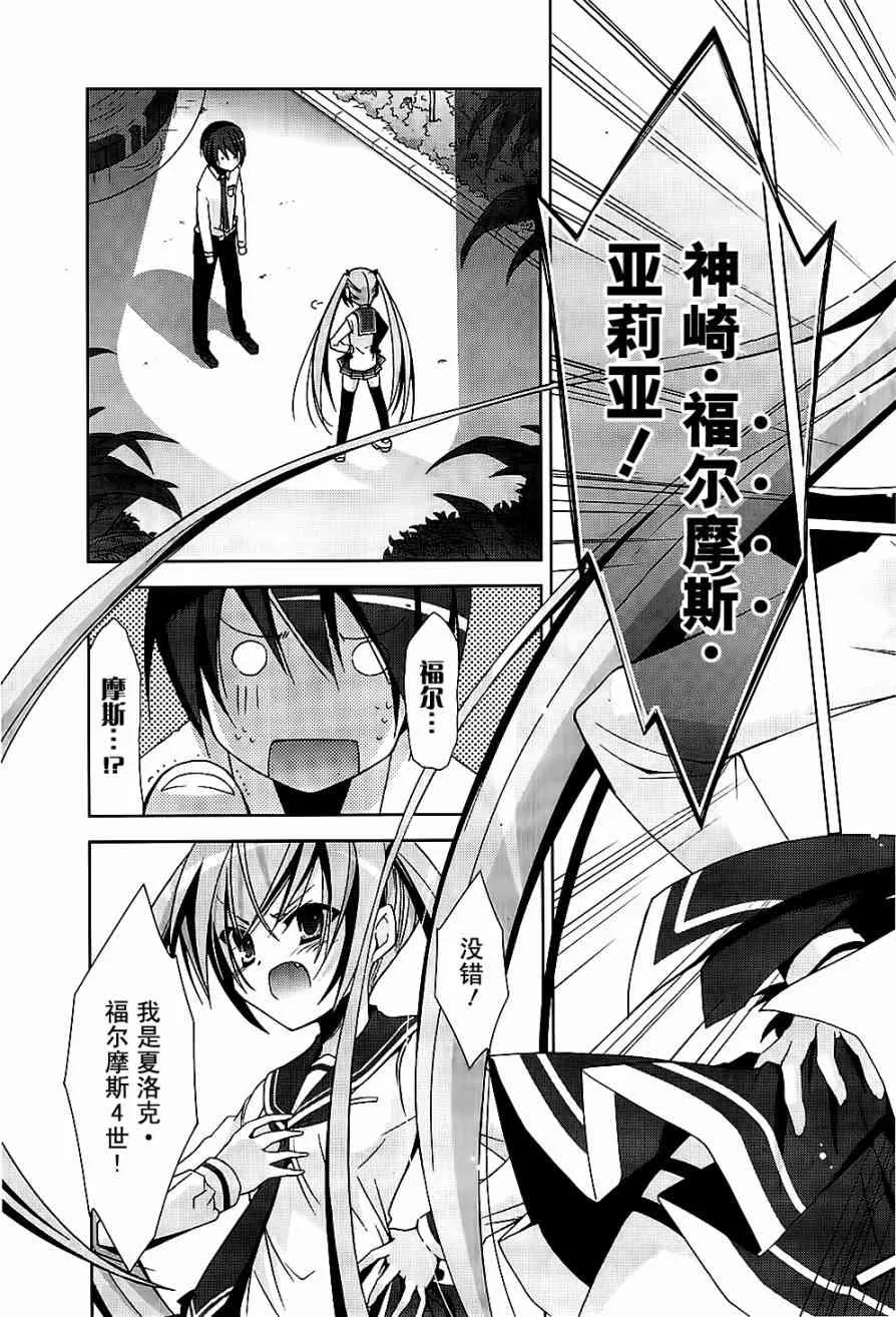 15话 第41页