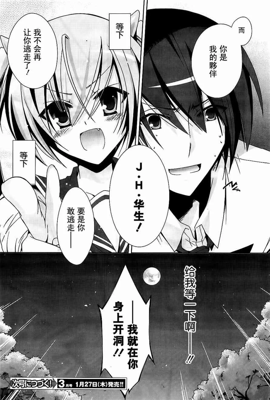 15话 第42页