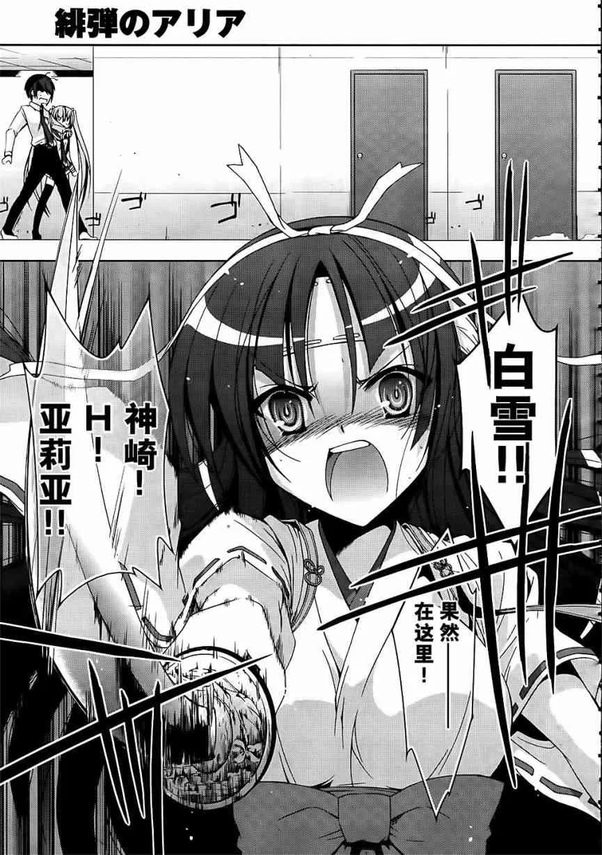 16话 第11页