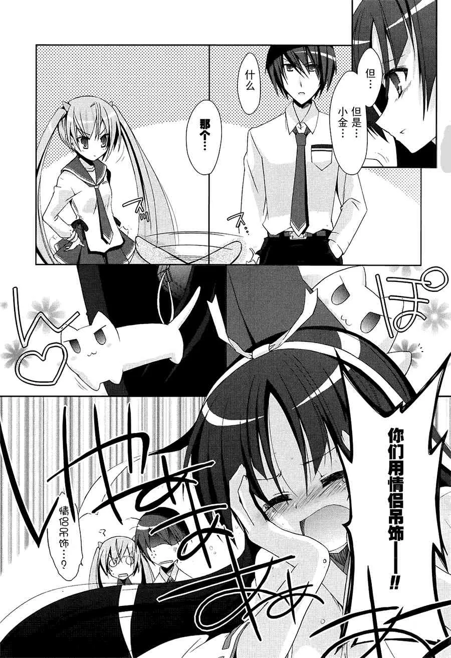 17话 第17页