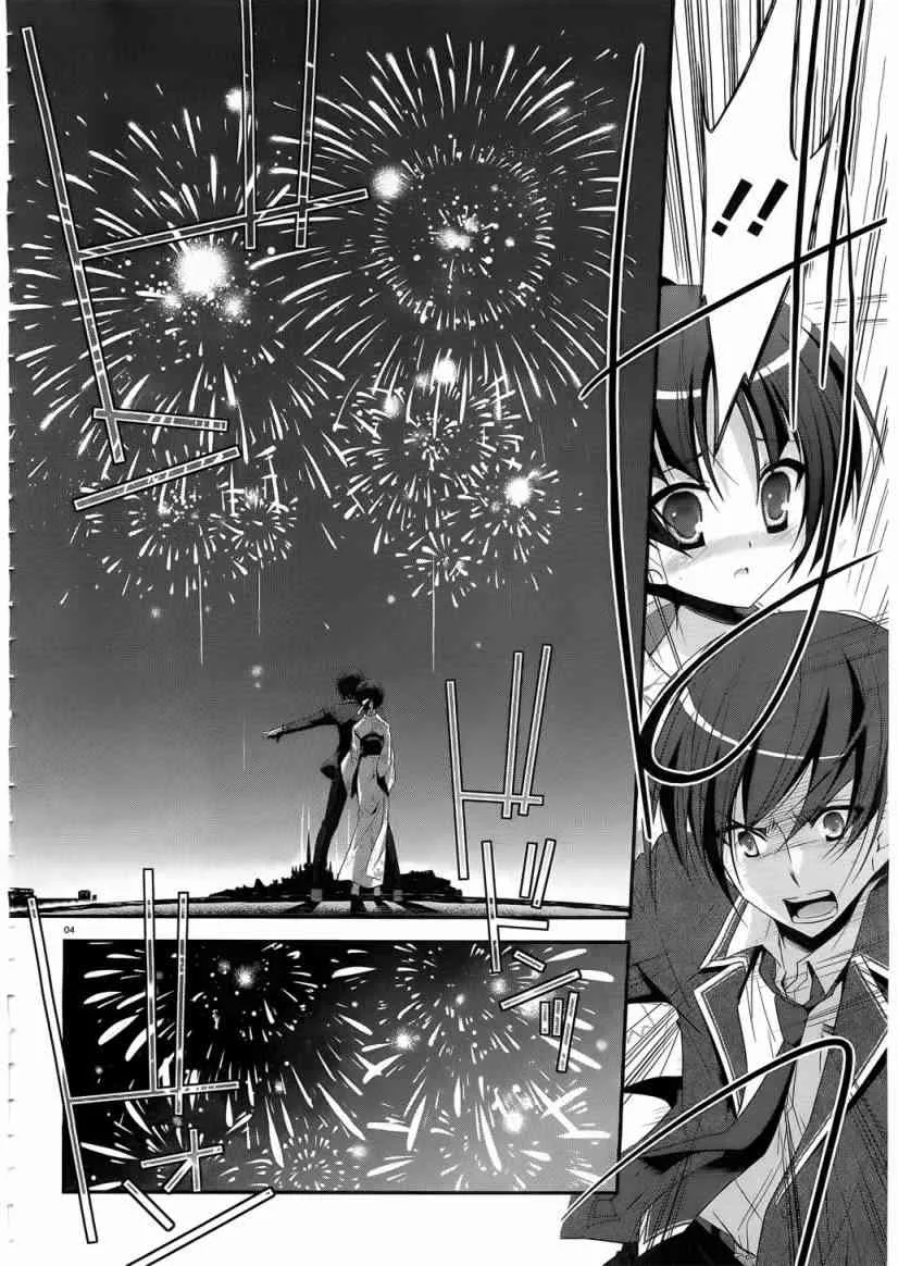 23话 第4页