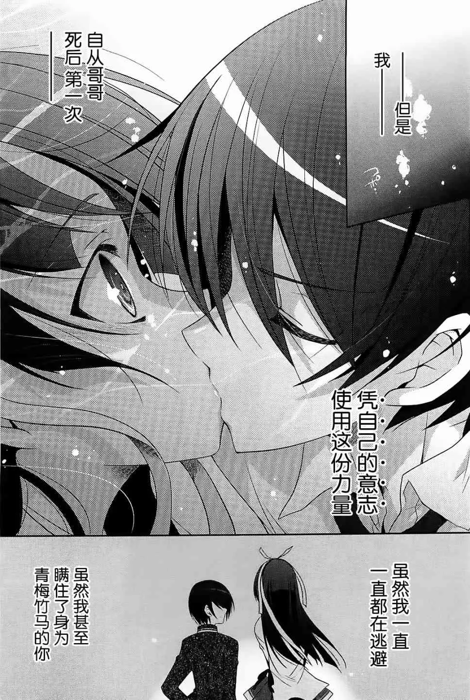 25话 第2页