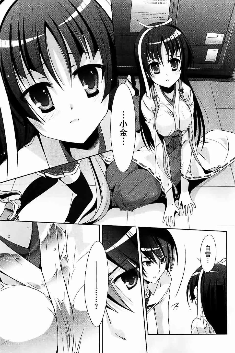 25话 第15页