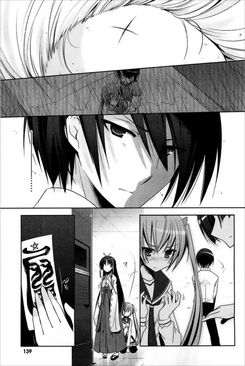 26话 第13页