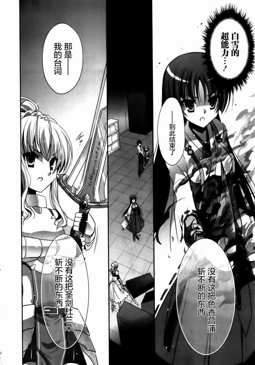 27话 第2页