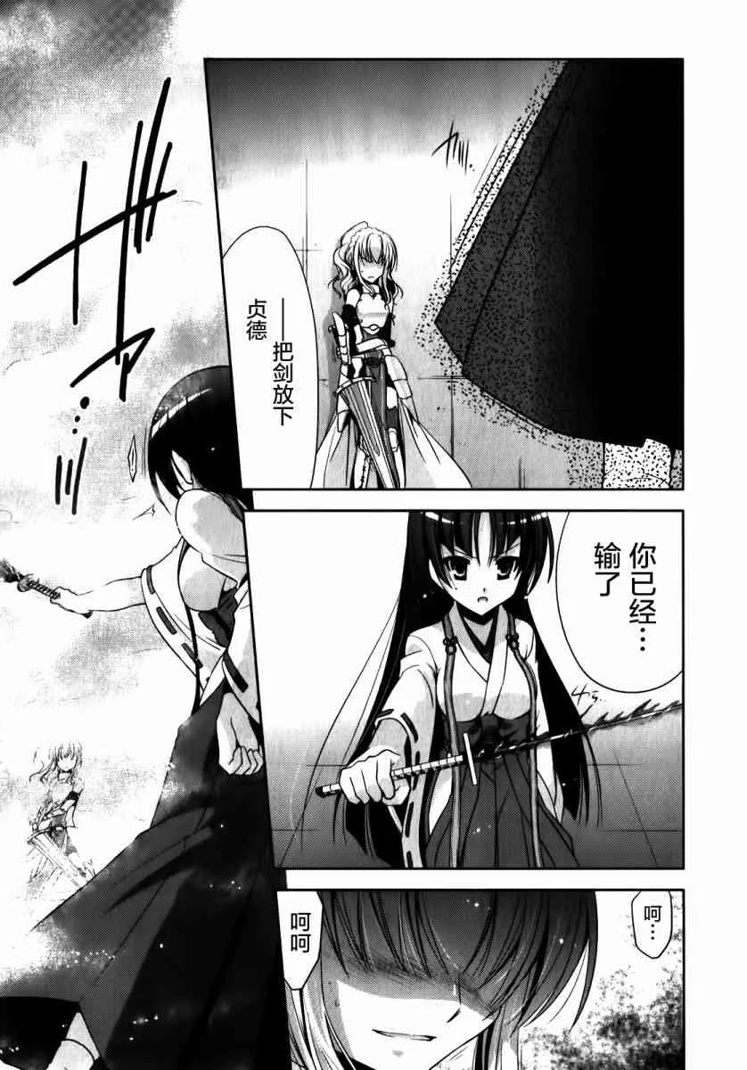 27话 第11页