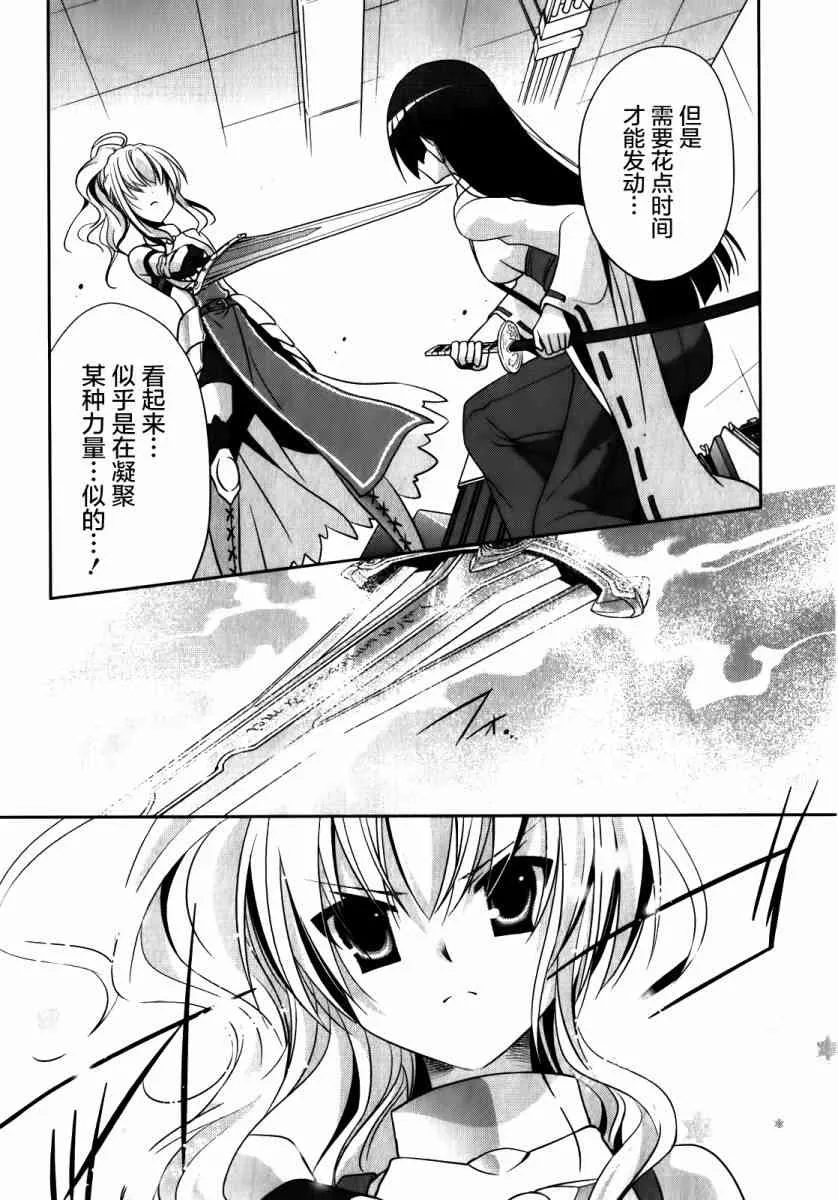 27话 第15页