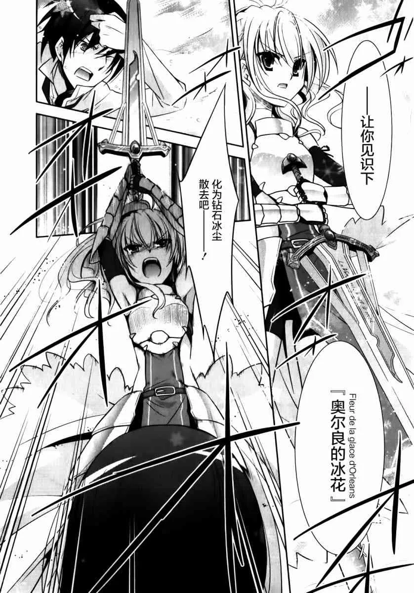 27话 第16页