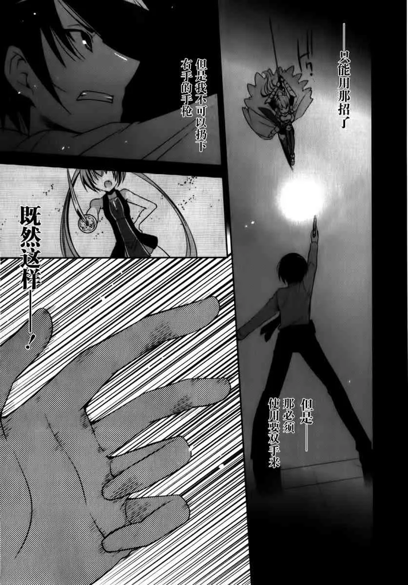 27话 第22页