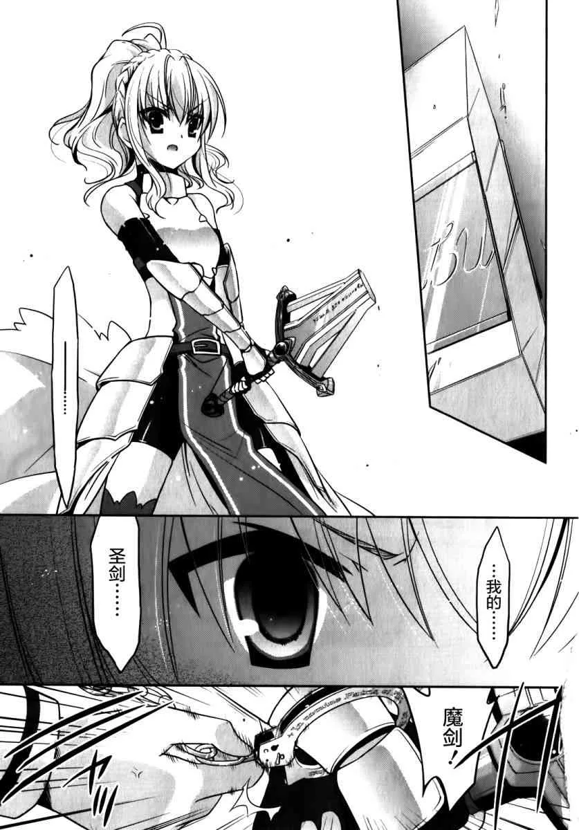27话 第30页