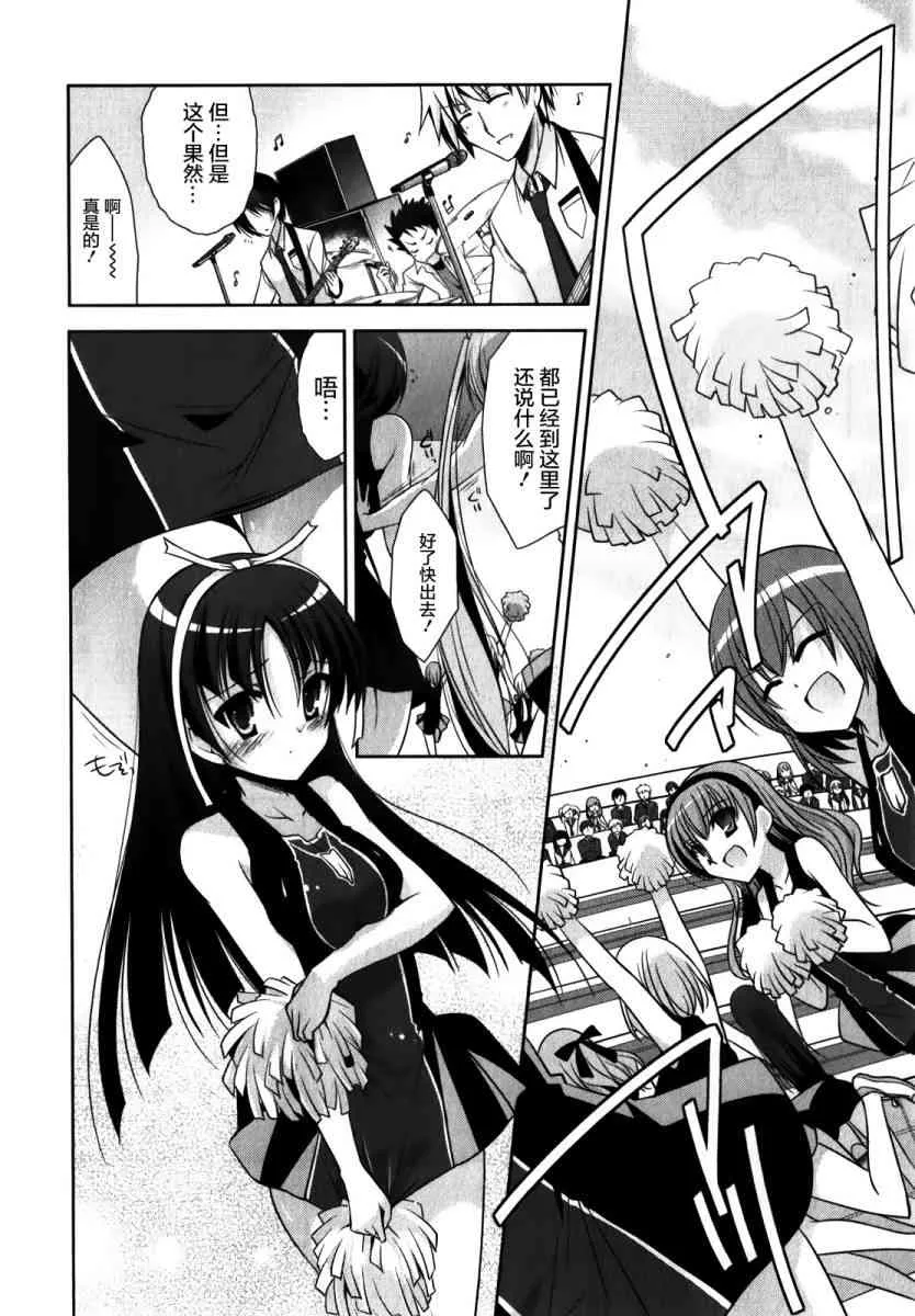 28话 第2页