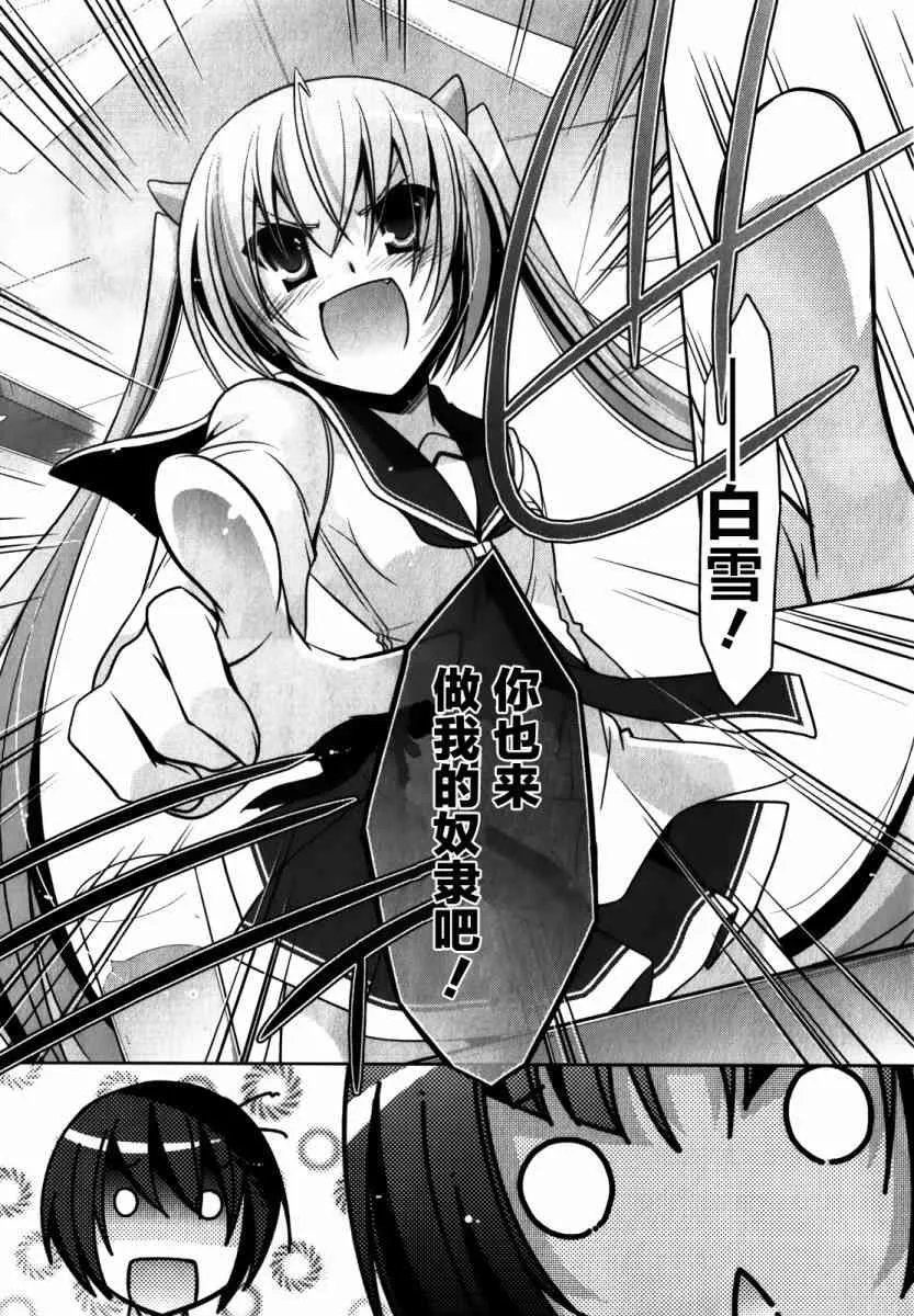 28话 第12页