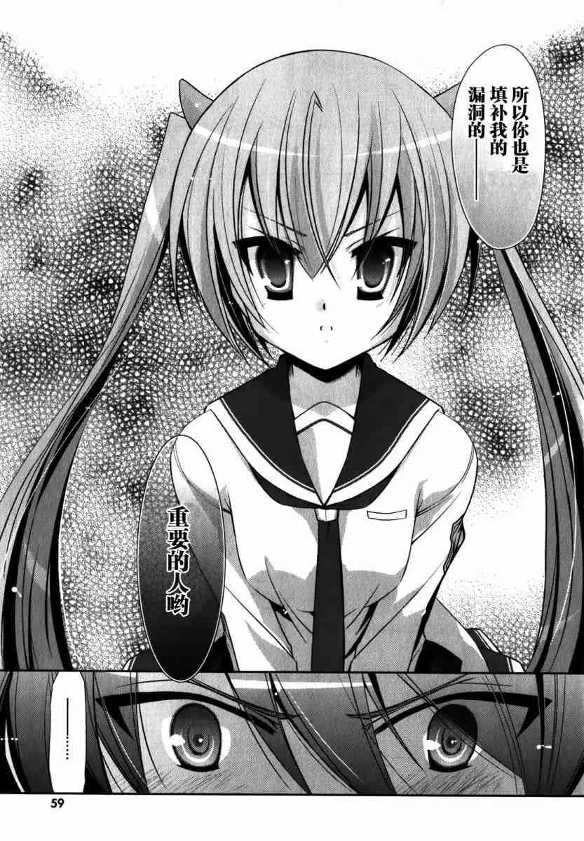 28话 第19页
