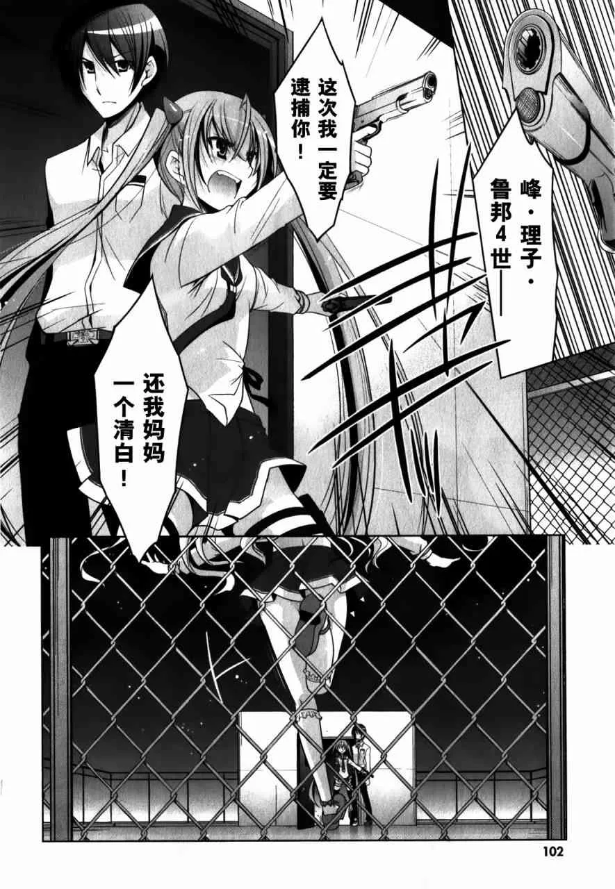 30话 第2页