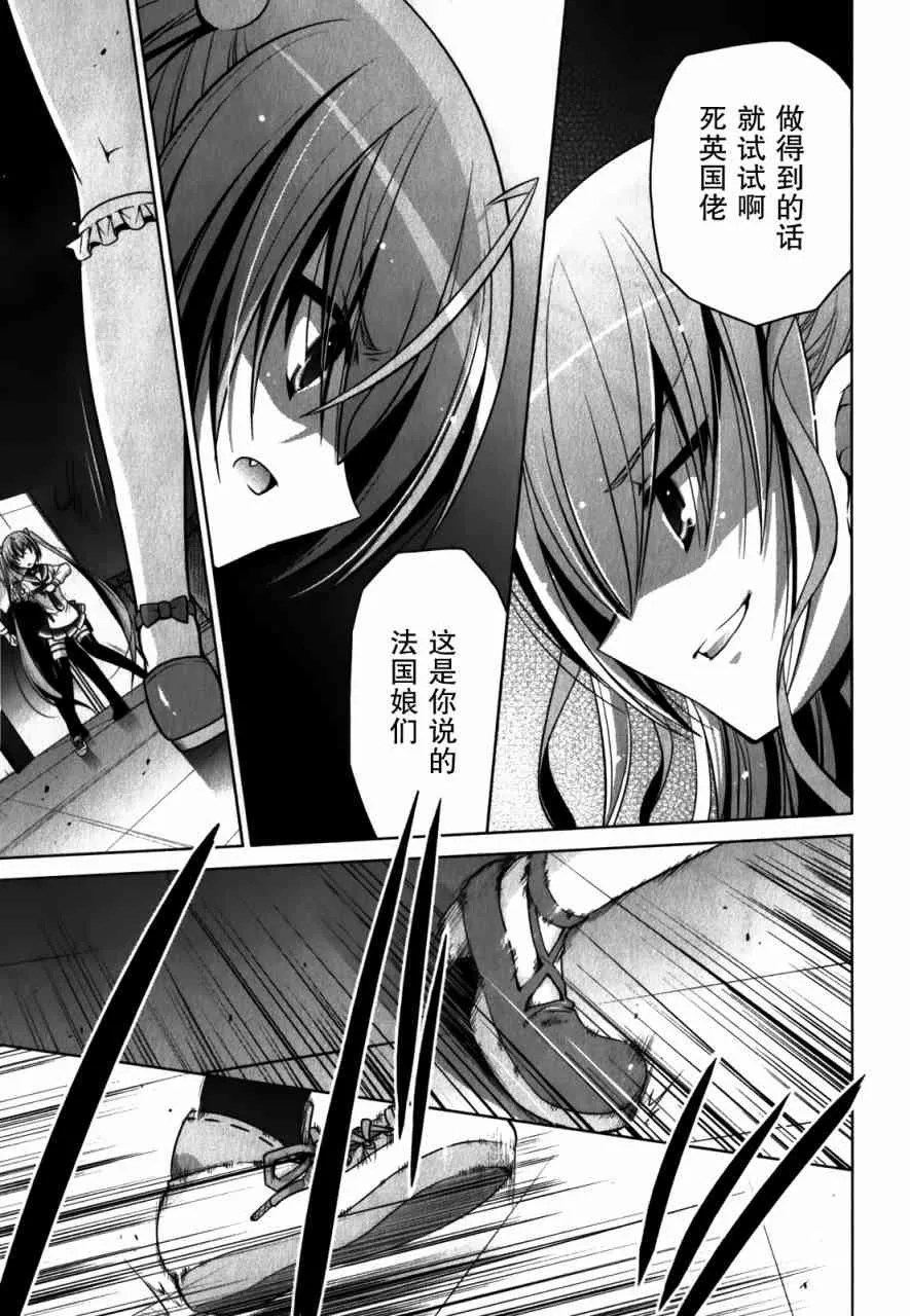 30话 第3页