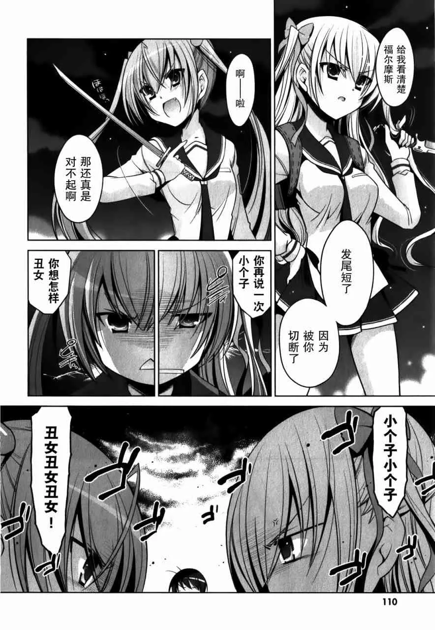 30话 第10页