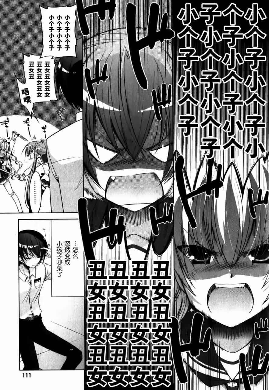 30话 第11页