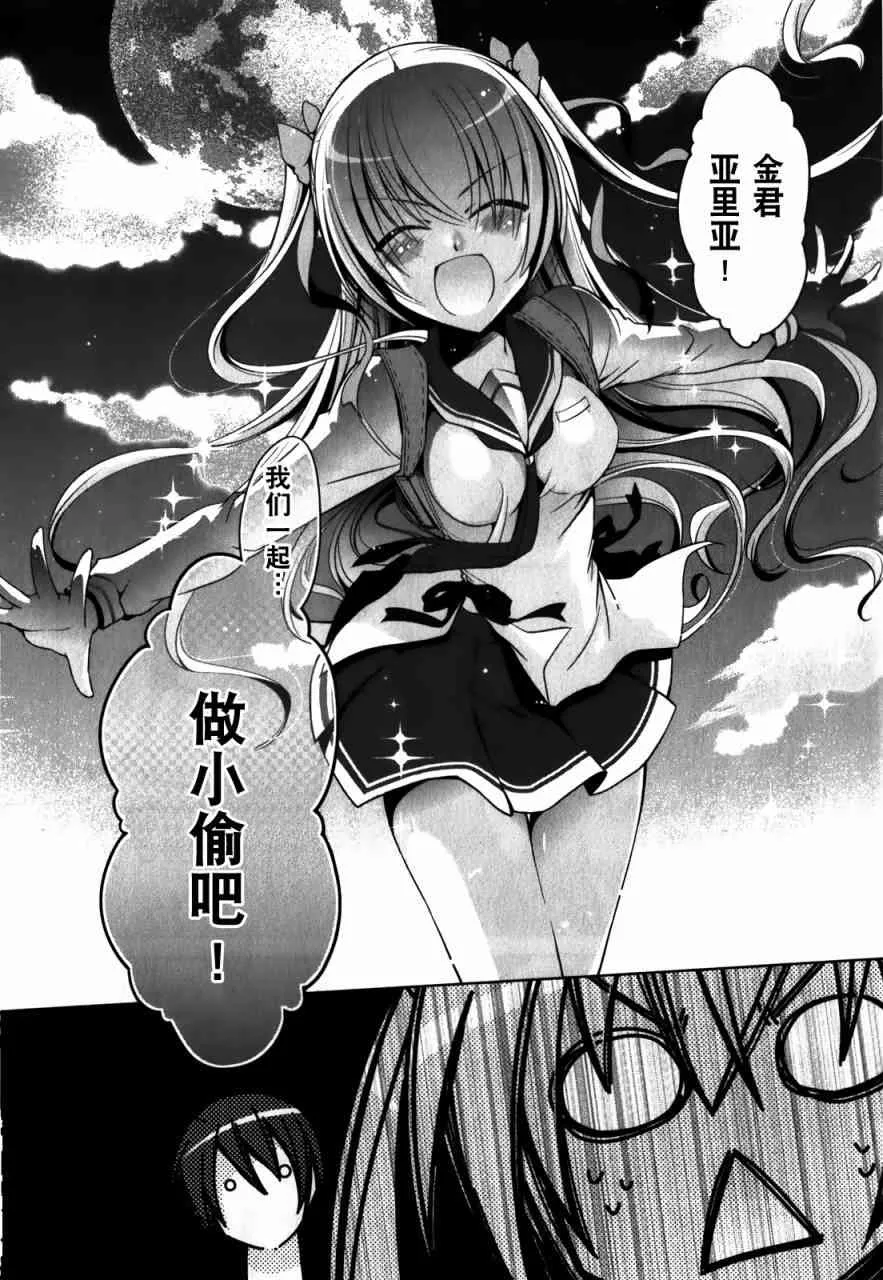 30话 第26页