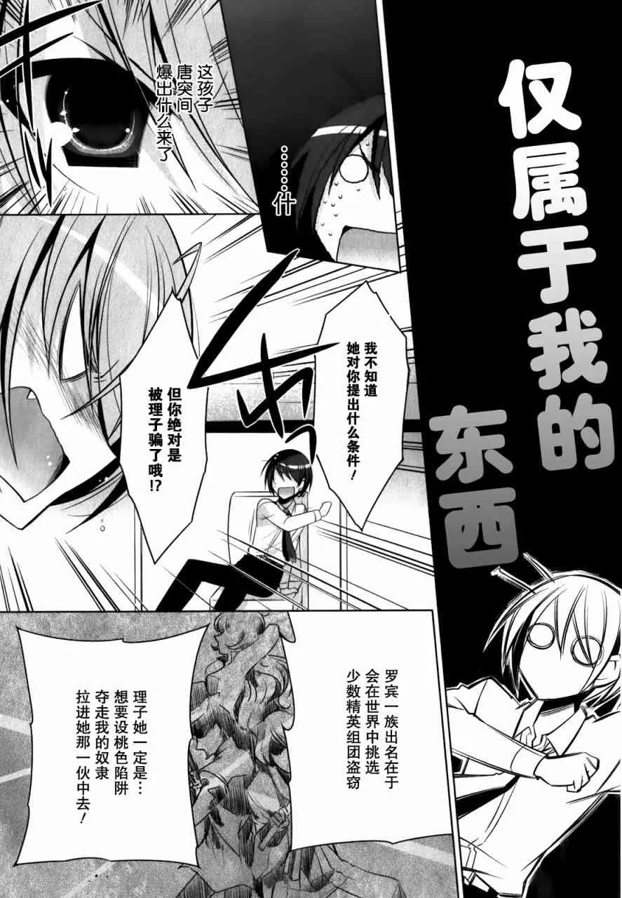 31话 第15页