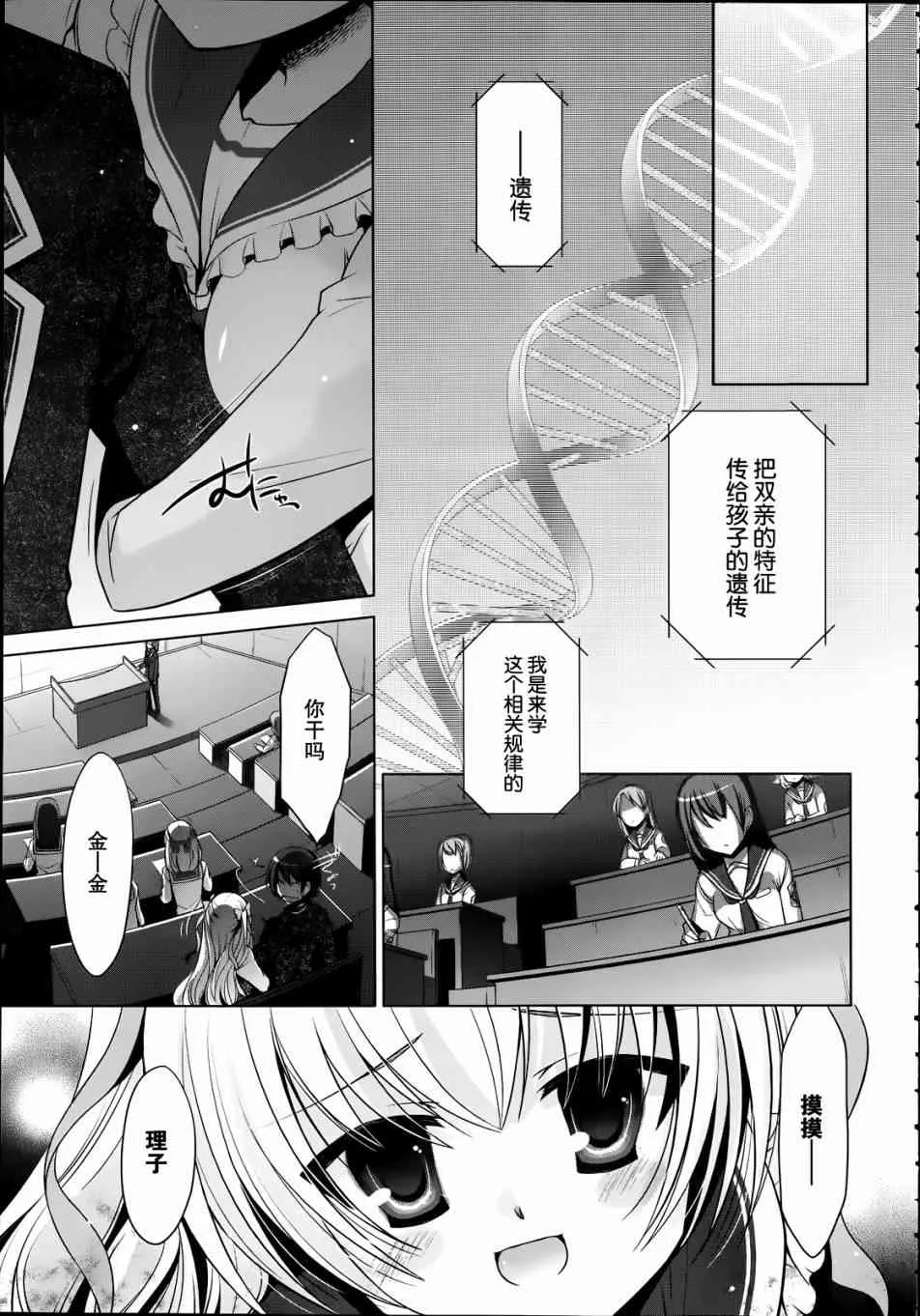 32话 第5页